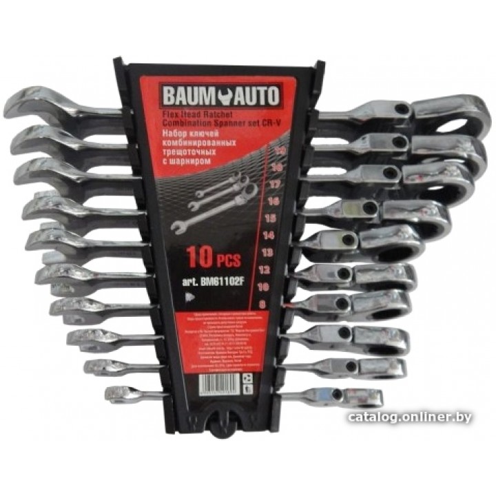 Набор ключей BaumAuto BM61102F (10 предметов)