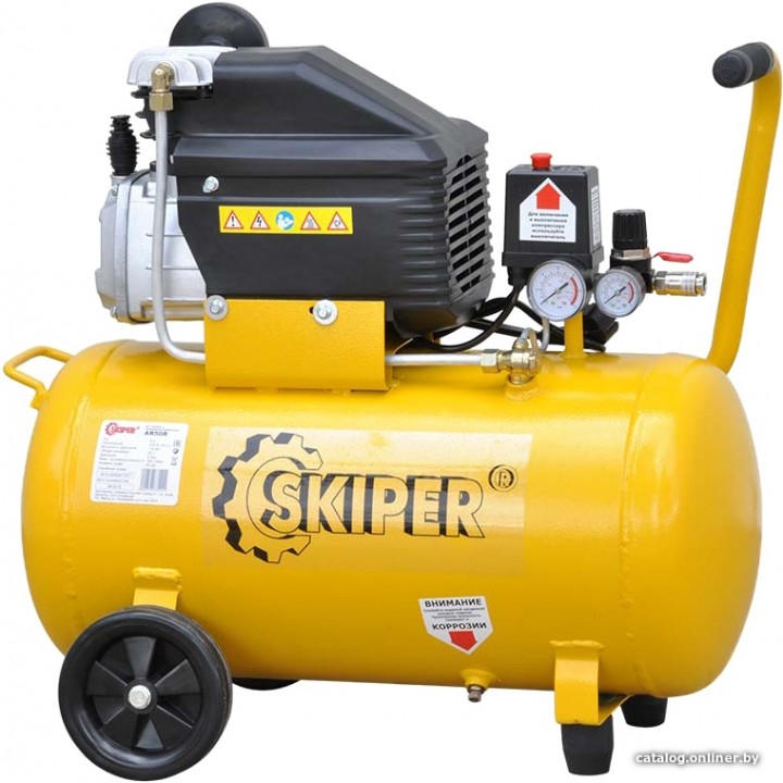 Компрессор Skiper AR50B