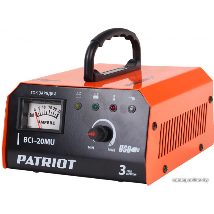Зарядное устройство Patriot BCI-20MU