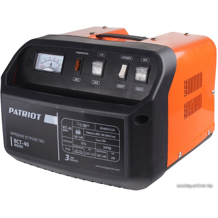 Зарядное устройство Patriot BCT-40 Boost