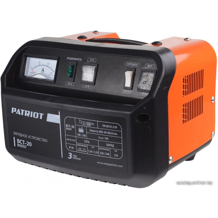 Зарядное устройство Patriot BCT-20 Boost