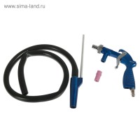 Пескоструйный Пистолет Со Шлангом OTRIX (PS-2)