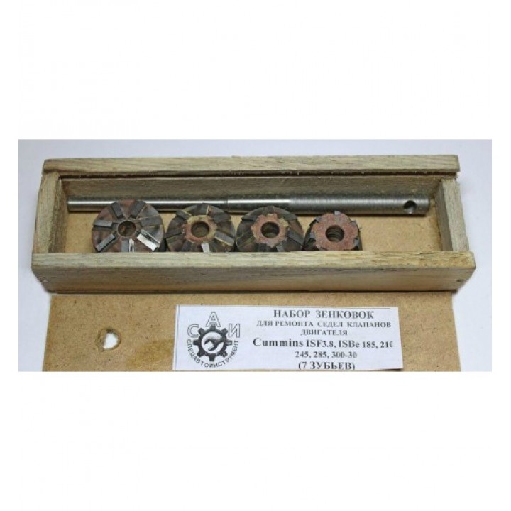 Зенковки Сёдел Клапанов Cummins ISF3.8, ISBe 185, 210, 245, 285, 300-30