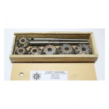 Зенковки Седел Клапанов Т-40, -25, -16, Д-37, -144, -20