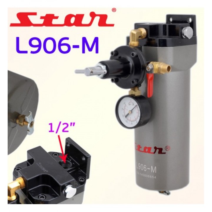Фильтр Влагоотделитель 1/2" STAR (L-906)